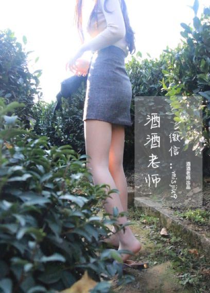 美丽笨女人