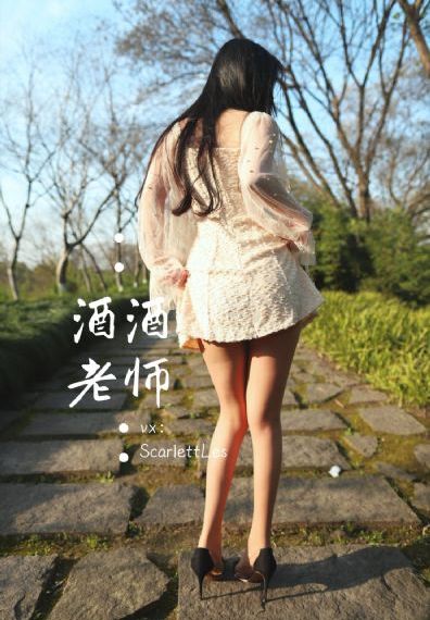 美女公寓